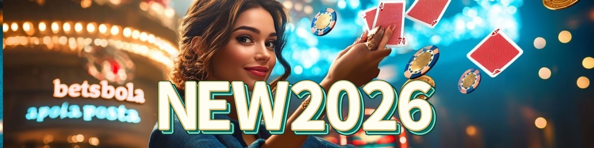 Infraestrutura NEW2026